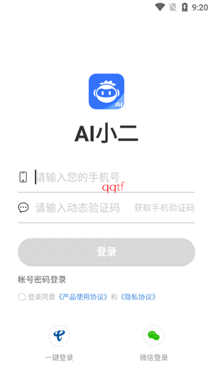 AIС��app��׿��