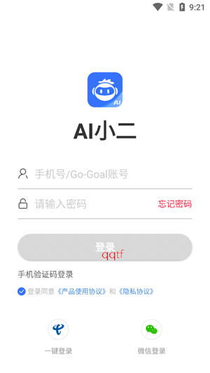 AIС��app��׿��