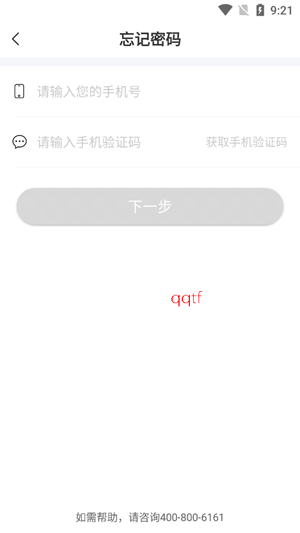 AIС��app��׿��