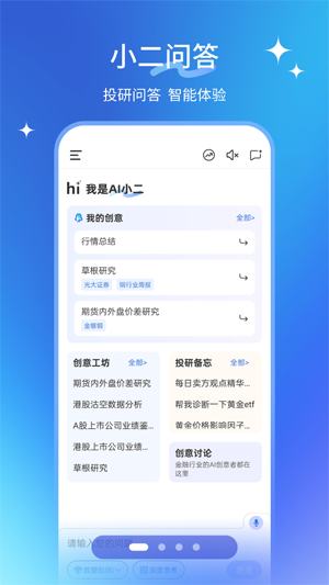 AIС��app��׿��