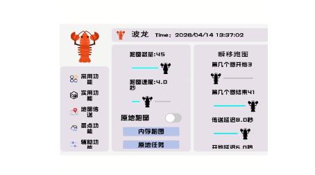 ����������°汾