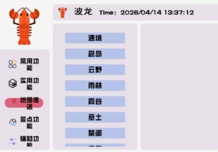 ����������°汾