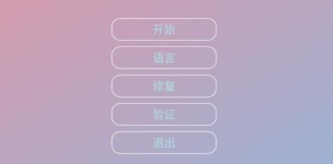 ����Ȼnull����app���°�