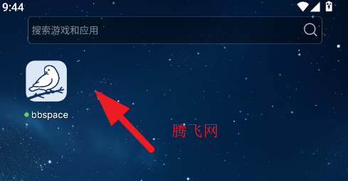 bbspace������������app