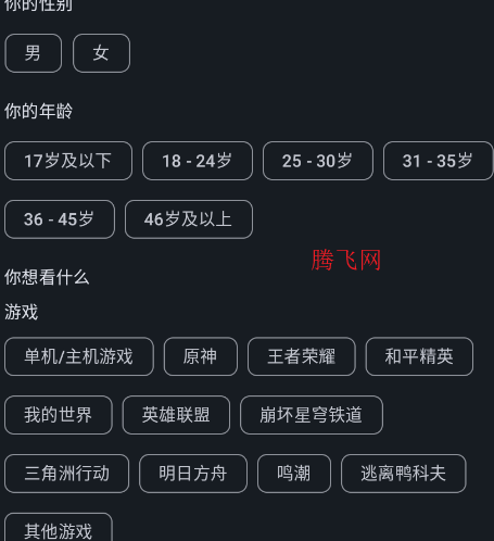 bbspace������������app