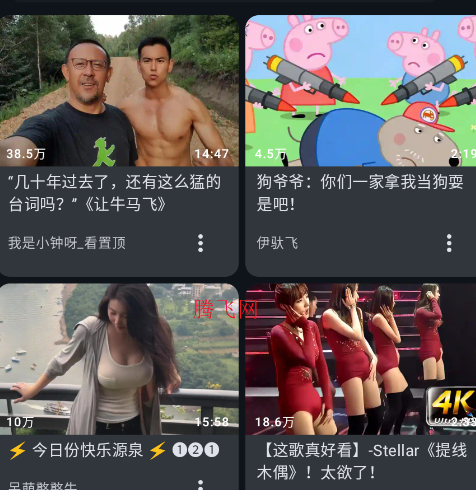 bbspace������������app