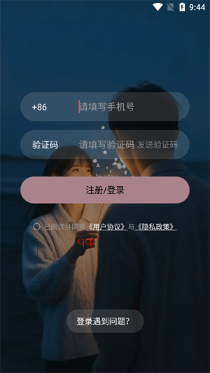 ����app���°�