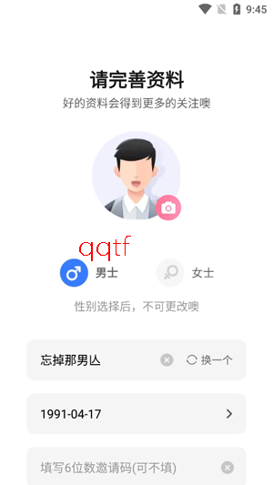 ����app���°�