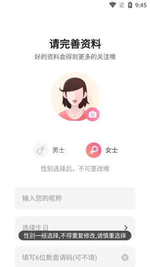 ����app���°�