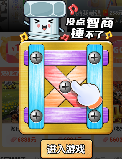 ����������Ϸapp�ֻ���