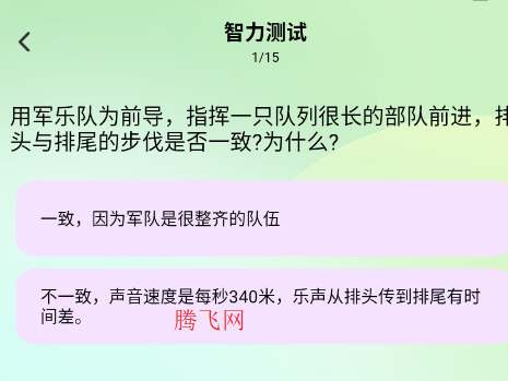 SBTI�ҿ�app�ֻ���