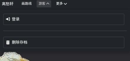 �������maptracker�����ֻ���