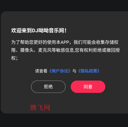 DJ�����������ٷ���