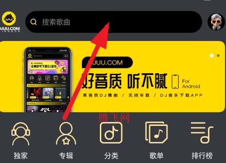 DJ�����������ٷ���