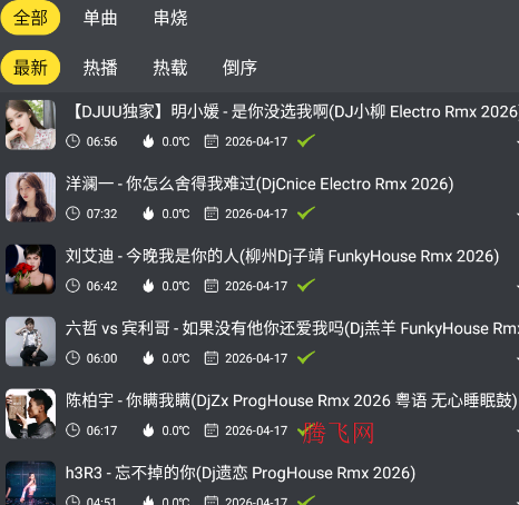 DJ�����������ٷ���