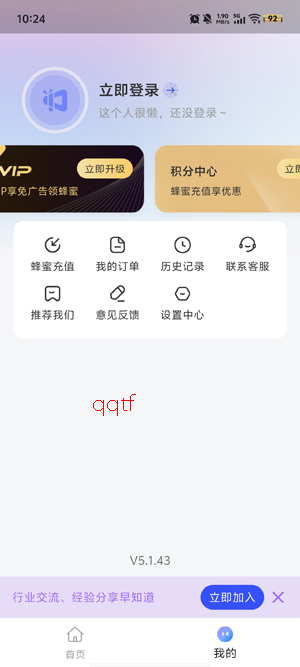 ֱ����ȥˮӡ��ѹ���App