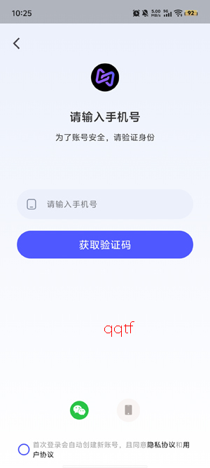 ֱ����ȥˮӡ��ѹ���App