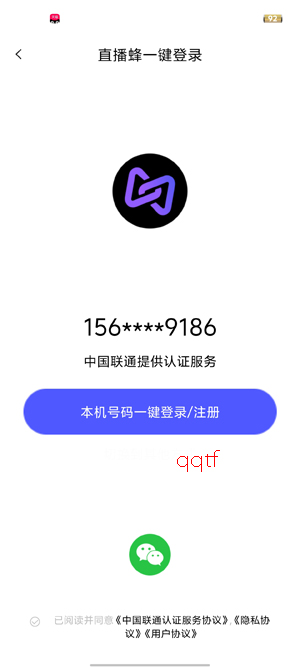 ֱ����ȥˮӡ��ѹ���App