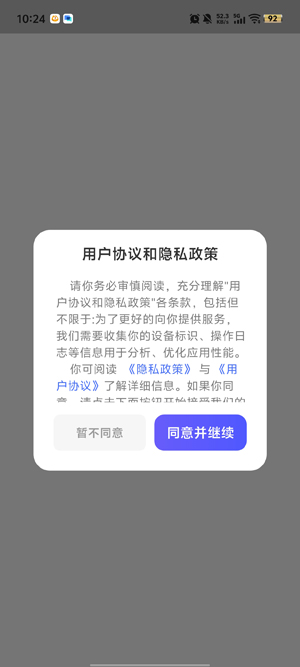 ֱ����ȥˮӡ��ѹ���App