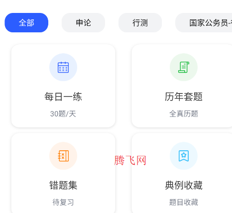 �в�С����app�ֻ���