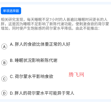 �в�С����app�ֻ���