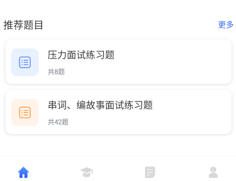 �в�С����app�ֻ���