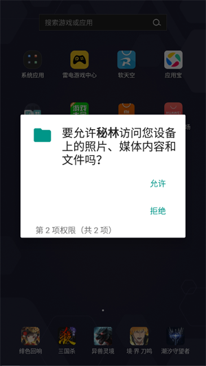 �����ֱ�app�ٷ���