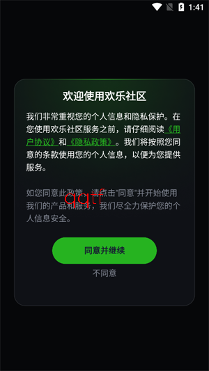 ��������app���°�