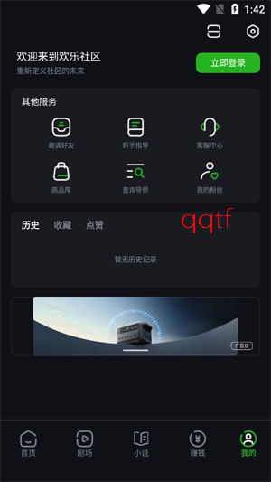 ��������app���°�