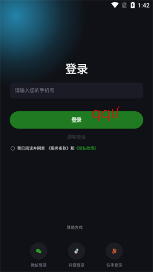 ��������app���°�