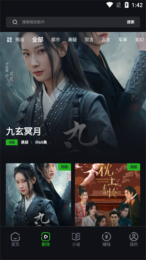 ��������app���°�