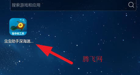 ���������Ժ�ָ���빤��app��׿��