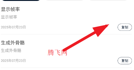 ���������Ժ�ָ���빤��app��׿��