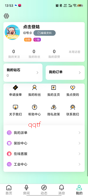 pig����app�ٷ���