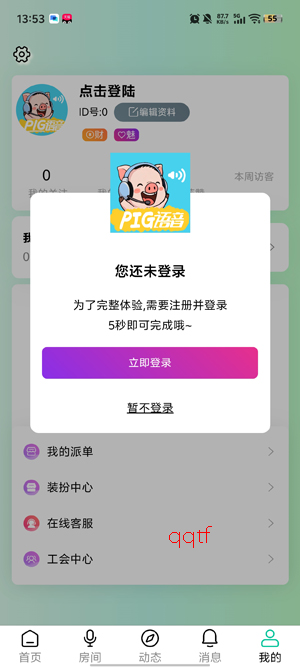 pig����app�ٷ���