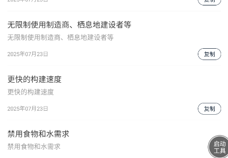 ���������Ժ�ָ���빤��app��׿��