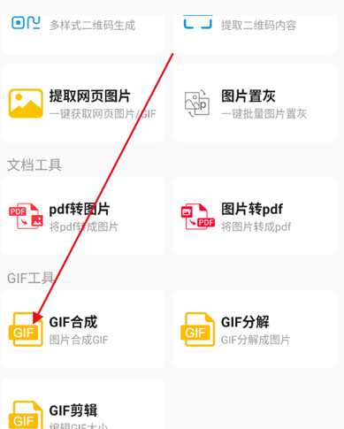 AI���߱�app�ֻ���