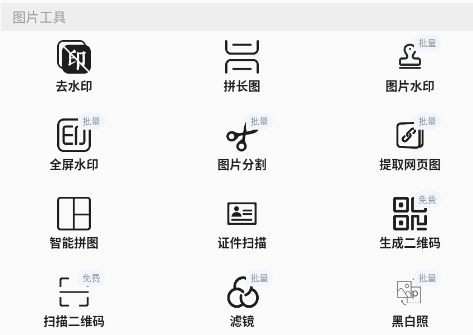 AI���߱�app�ֻ���