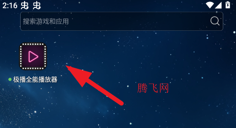 ����ȫ�ܲ�����app�ֻ���