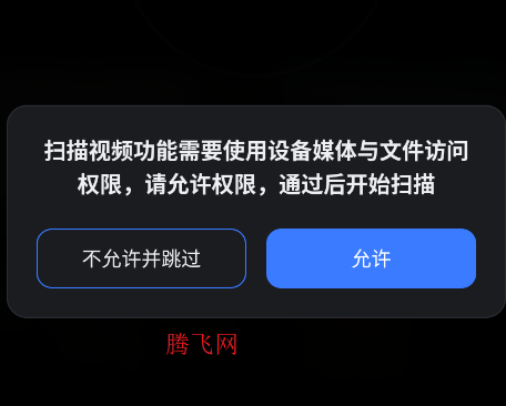 ����ȫ�ܲ�����app�ֻ���