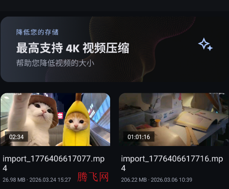 ����ȫ�ܲ�����app�ֻ���