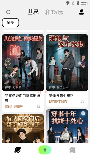 ����AI�����ٷ�����