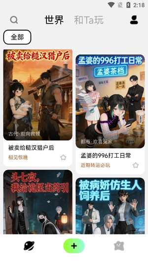 ����AI�����ٷ�����