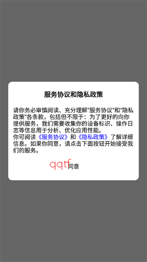 ŵ����app��׿��