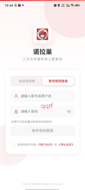 ŵ����app��׿��