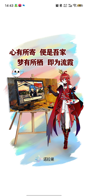 ŵ����app��׿��