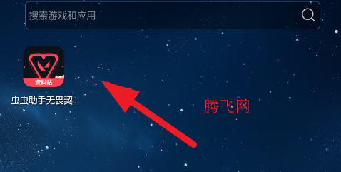 ���������η��Լ��������վ�ٷ���app