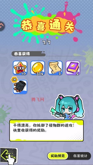 ���ݼƻ���Ϸ���°�