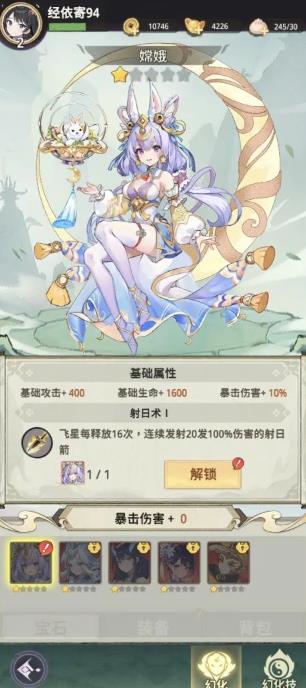���ݻü��������°�