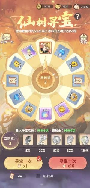 ���ݻü��������°�